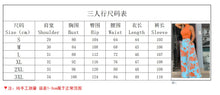 Load image into Gallery viewer, Summer Clothes Women 2024 Women Clothin Print Two-piece Set, Smooth Sleeveless T-shirt, Wide Leg Pants, 2024 Fashion Clothing