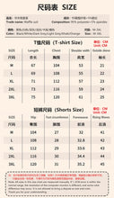 Load image into Gallery viewer, Men's summer suits, Korean-style clothing, two-piece suits, men's shirts, sportswear, jogging attire, checked-pattern T-shirts +