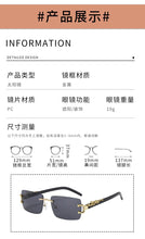 Load image into Gallery viewer, 1 PC Fashionable Women Men Sunglasses Frameless Rectangular Personalized Sunglasses for Daily Life Vintage Sun Glasses