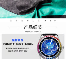 Load image into Gallery viewer, 2024 New Arrival Celestial Star Watch Men Pure Mechanical Watch Automatic Cut Out Waterproof Watch Wormhole Rainbow Spring
